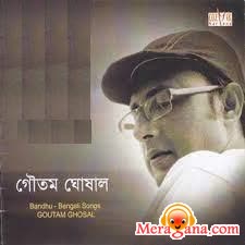 Poster of Goutam Ghoshal